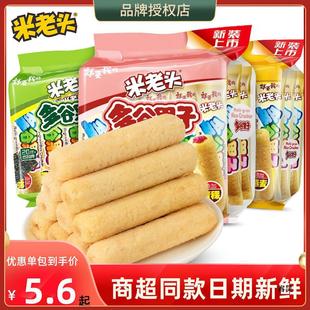 �����^��ȹ���160g*2�����Sζ�׹������������׾탺ͯ���e��ʳ