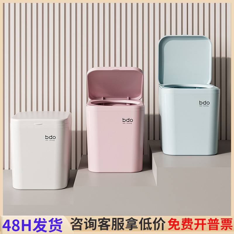 Press-Type Light Luxury Household Desktop Trash Can Car-Mounted Storage Bin with Lid Creative Flip-Top Square Organizer Storage Box