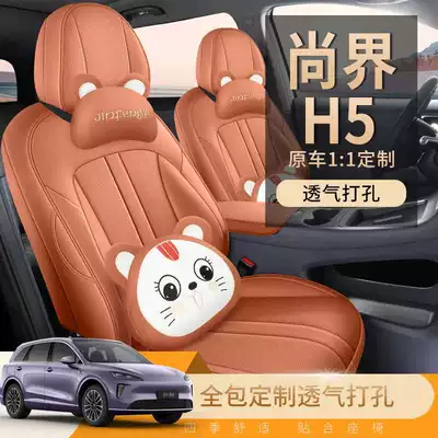Modelə uyğun (Original) oturacaq örtükləri – H5 Seat Covers, Full Surround