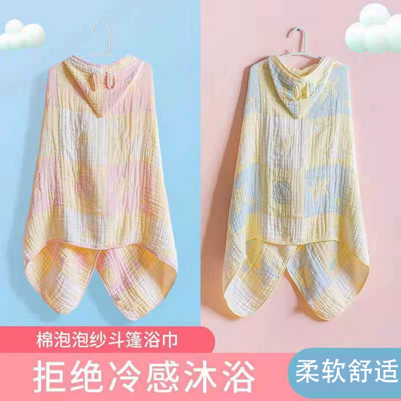 Новое поступление, детский плащ, банное полотенце, мягкое Впитывающее детское носимое банное полотенце с капюшоном, мультяшный Халат