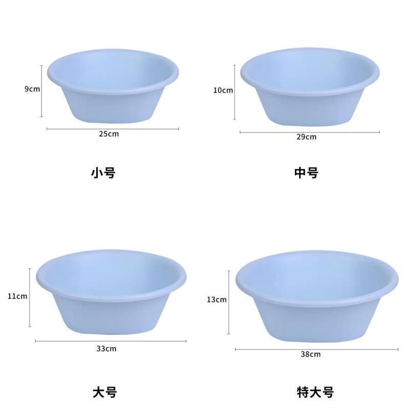 奶油风脸盆家用洗菜盆加厚大小号学生宿舍洗衣洗脸泡脚盆婴儿盆子|undefined