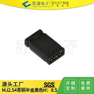����ñ��ɫ��·��ñ����B�ӉKMJ2.54���~����ɫH��8.5 ��·�K