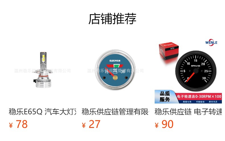 Npt1/8 Digital Display Triple Pressure Gauge, Three-Screen Pressure Gauge, Modified Led Car Instrument, 2m Wire Engineering Vehicle Instrument
