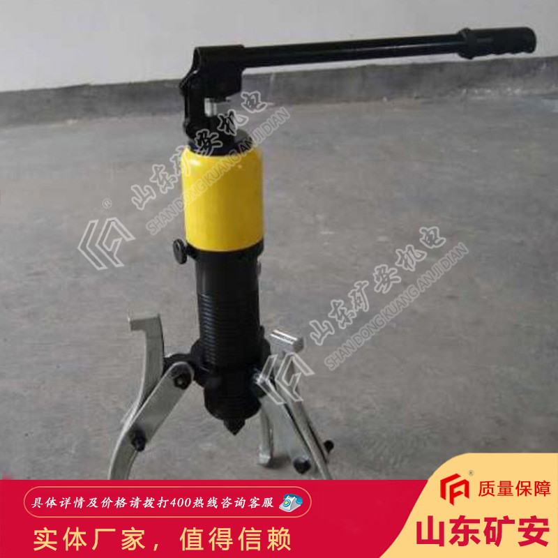 品质信赖矿用手动液压拉马 操作方便灵活矿用手动液压拉马
