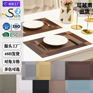 圣特 Wholesale placemat Teslin pvc square Nordic style western placemat woven Chinese table mat thermal insulation simple