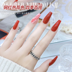 Nail polish gel Barbie long-lasting phototherapy nail polish gel set manufacturer manicure gel nail salon exclusive wholesale