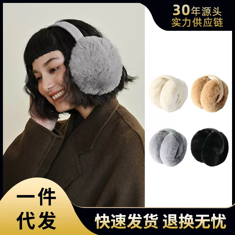 秋冬季加厚保暖防寒耳罩女网红潮流防冻毛绒学生耳捂子可折叠耳包