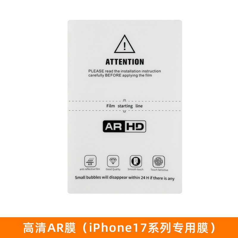 Máquina especializada para cortar películas para teléfonos móviles al por mayor, cortadora de películas, película de hidrogel anti-espía, corte libre, película de curado con luz UV, cortadora de película con cuchilla.