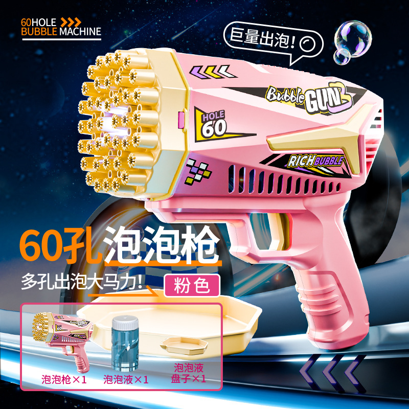 [표준 버전] 60홀 걸리 파우더(버블수 + 트레이 포함)