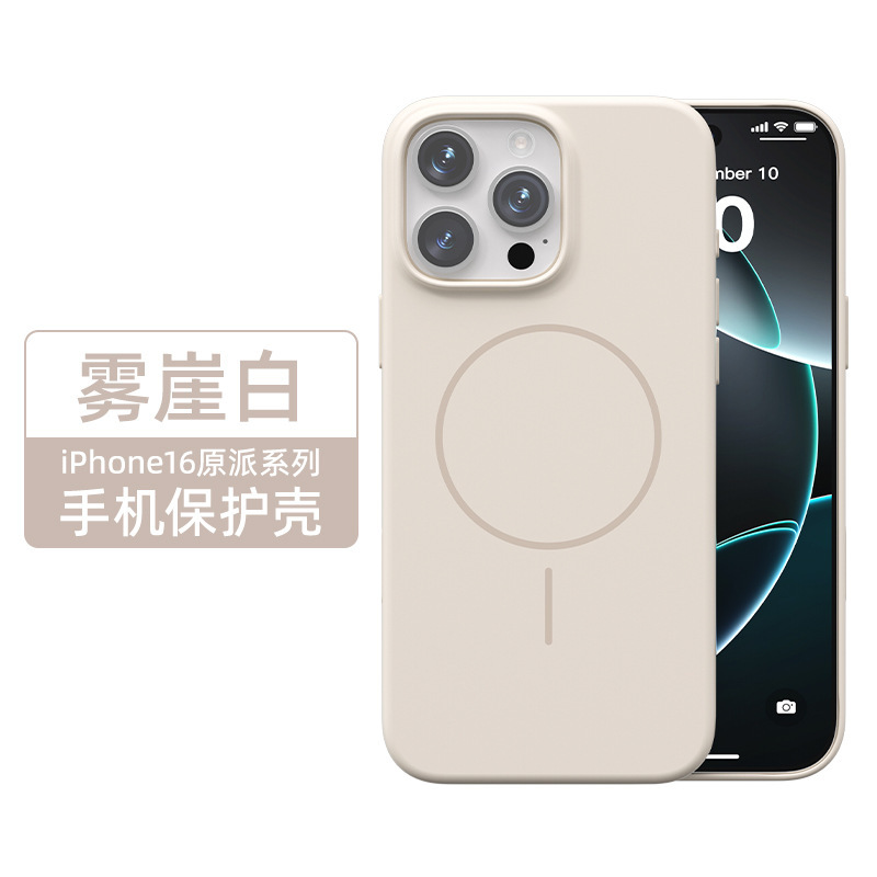新しいiPhone 16proソリッドカラー磁気電話ケースは、Apple 15に適したオールインワンの落下防止PC保護カバーです。|undefined