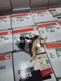3897261 3916302 5269379康明斯 QSX15 磁力开关适用于康明斯 奥-阿里巴巴