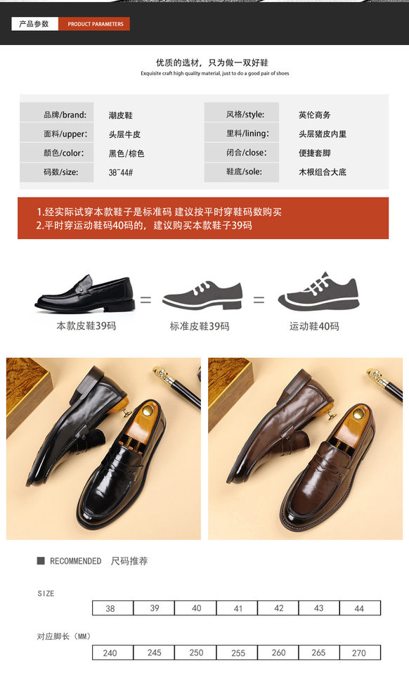 Giày lười nam da bò thật mũi tròn, đế gỗ, phong cách công sở — Màu nâu, màu đen chi tiết 6