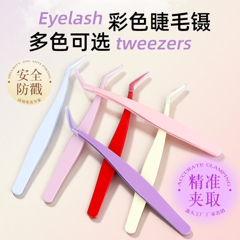 Stainless Steel False Eyelash Tweezers, Handmade DIY Nail Art and False Eyelash Extension Tweezers, Pointed Tip, Glue-Free, Anti-Stick, 1.2mm