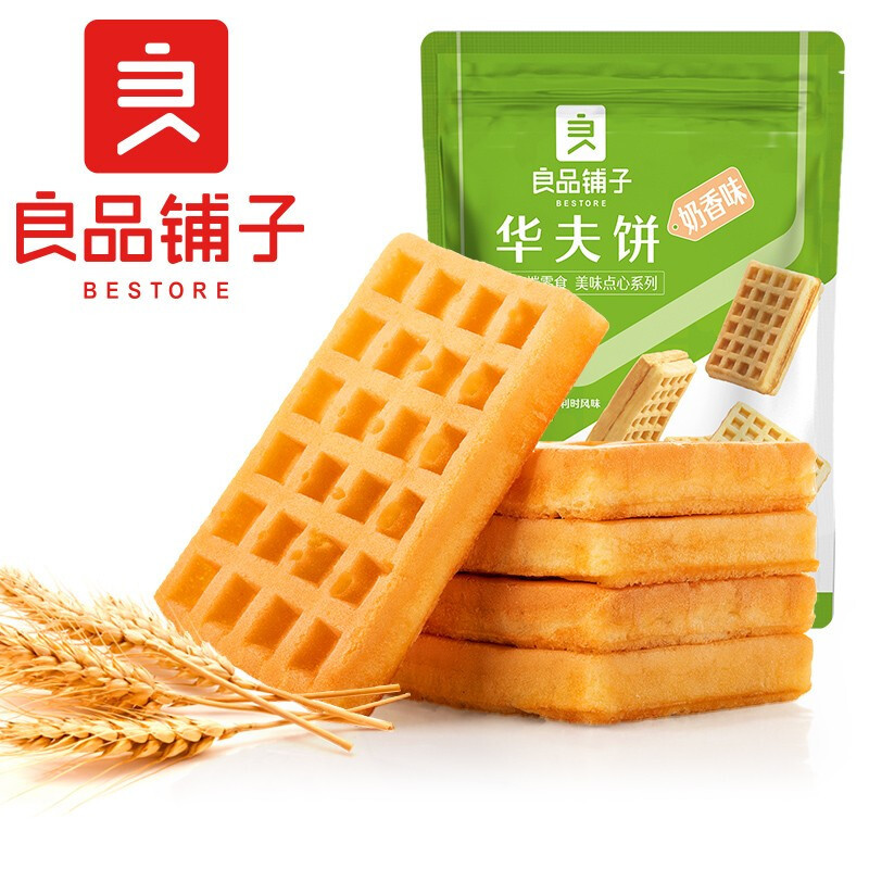 Good shop Milk flavor Waffle biscuit 224g Milk flavor Cakes and Pastries A snack leisure time snacks food snack wholesale