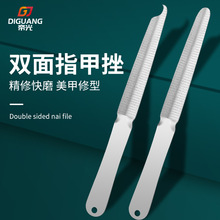 不锈钢指甲锉修甲工具打磨砂挫条美甲抛光专用双面家用月牙挫刀灰