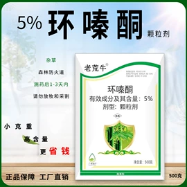 杀菌剂;杀虫剂;营养液