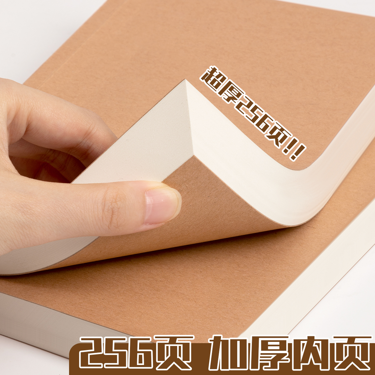 a4初高中生用简约复古胶装高颜值记事日记本牛皮纸封面加厚笔记本