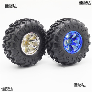 130MM rubber wheel model DIY robot car accessories car tire chassis wheels
