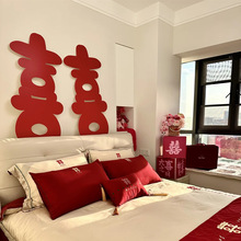 婚房布置大喜字kt板婚礼摆件男方新房女方卧室床头背景墙装饰结婚