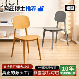 餐椅;塑料桌椅;藤编桌椅