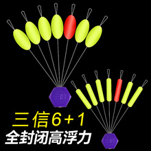 ��������Ư6+1�ɹ⸡�ӂ��y�ɢ������~��Ư�����h���l 60��/��