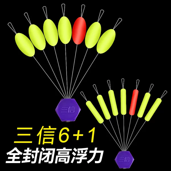 Sanxin Seven Star float 6+1 fluorescent float traditional fishing loose float fishing float Seven Star float wholesale 60 PCs/board