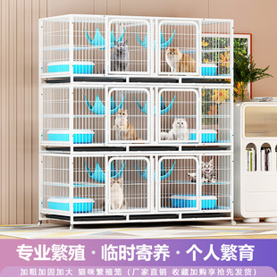 Three-layer breeding cage cat cage indoor cat house breeding cage pet shop foster small dog dog cage cat cage pet cage