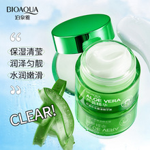 泊泉雅芦荟补水精华霜补水保湿缓解干燥改善暗沉晒后修护面膜批发
