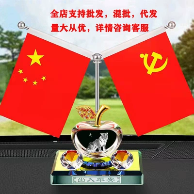 perfume ornaments – Car ornaments