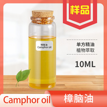 ���X����camphor oil �������¿՚�ľ�|��ˮ���yƷ������ľ�͘�Ʒ