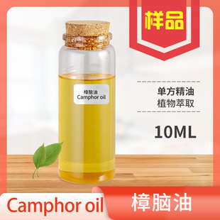 ���X����camphor oil �������¿՚�ľ�|��ˮ���yƷ������ľ�͘�Ʒ