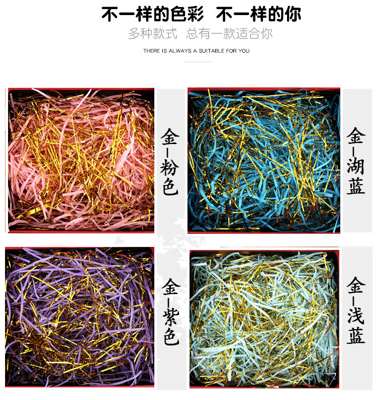 拉菲草颜色.jpg