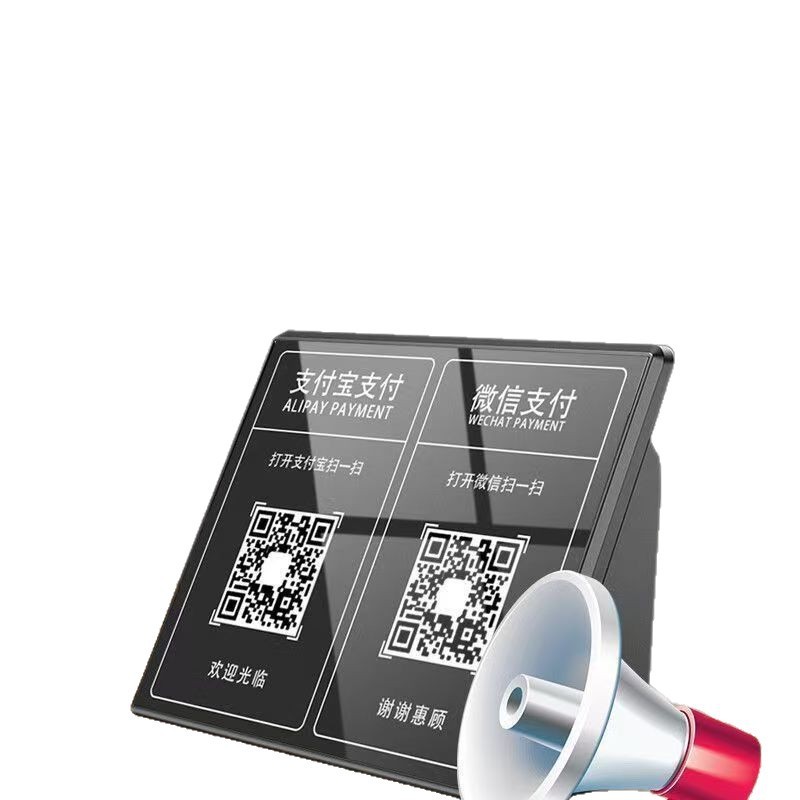 蓝牙播报器 手机扫码音响支付宝微信二维码到账提示音响蓝牙|undefined
