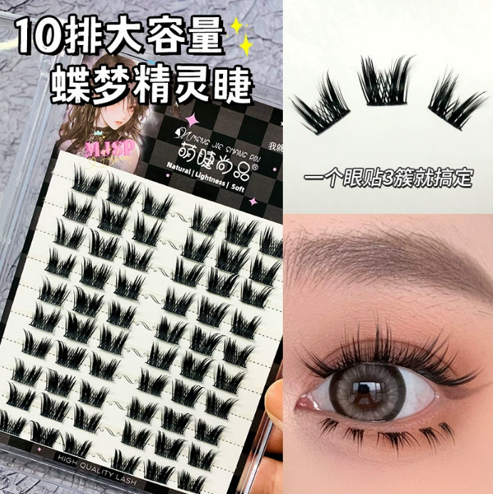 Поддельные (набор)lashes Hanli Hanqi сериия — корейский стиль кластерных ресниц, несколько стилей (наборы для наслоения)