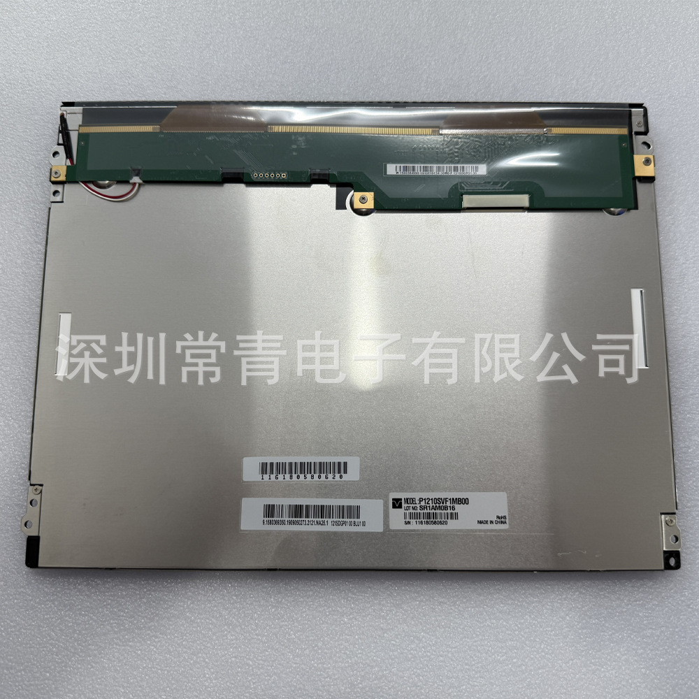 全新原装P1210SVF1MB00液晶屏12.1英寸800*600现货速发LCD模组