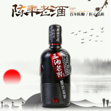 辽宁阜新特产三沟老窖【丝路】42度500ml/瓶浓香型固态纯粮食白酒