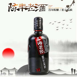 辽宁阜新特产三沟老窖【丝路】42度500ml/瓶浓香型固态纯粮食白酒