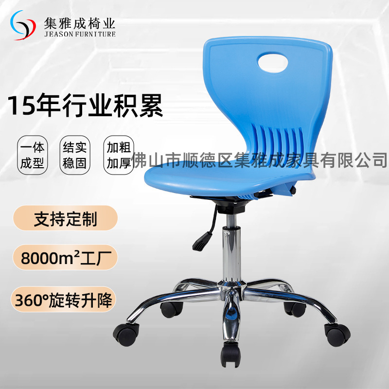 Office Swivel Chair Student Training Chair Meeting Room Smart Classroom Desk and Chair Computer Chair Liftable Ergonomic Chair