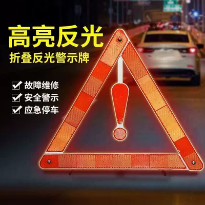 Warning sign Hazard Parking Sign Car Reflective