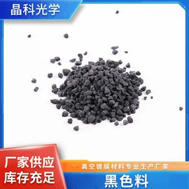 其他氧化物;氟化物;电镀设备