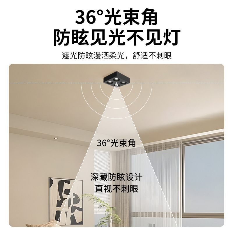 Lighthouse ultra delgada sin lámpara principal anti-deslumbrante tetra cuadrada de techo downlight dormitorio protector de ojos lámpara biliar 495L