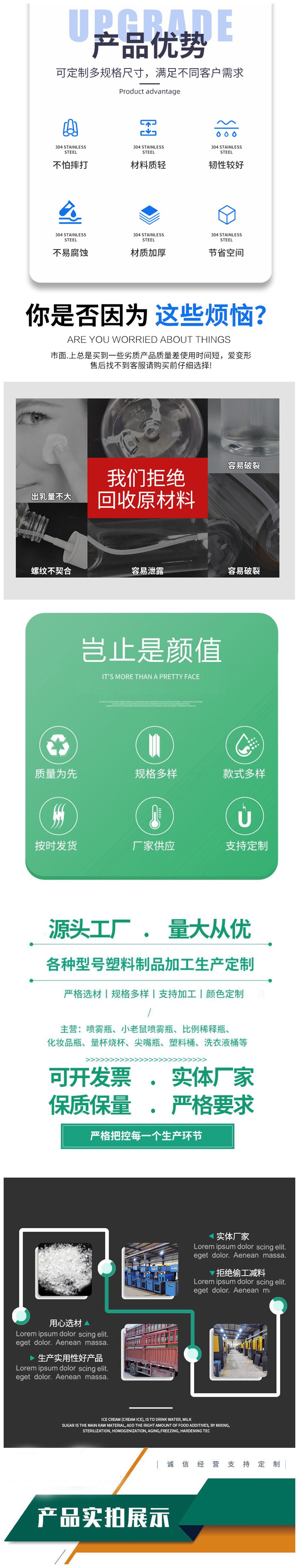 详情页1_副本