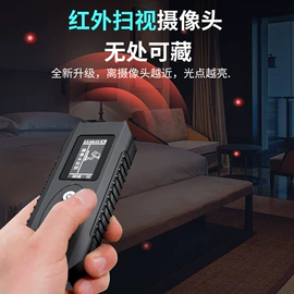 甲醛检测仪器;射线检测仪器;反偷拍反窃听