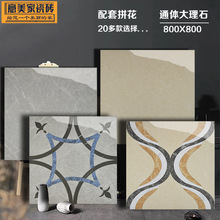 ͨ�w����ʯƴ���ɴu800*800�شuƴ�����׿͏d�^���Ƶ�KTV�����ɴu