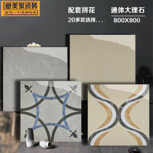 ͨwʯƴɴu800*800شuƴ׿͏d^ƵKTVɴu