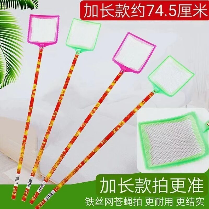 Old-Fashioned Fly Swatter, Durable Steel Wire Mesh Fly Swatter, Extra Long Bamboo Handle, Iron Wire Mesh, Environmentally Friendly Large Racket Head Racket