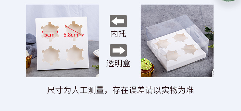 马芬杯透明盒_04.jpg