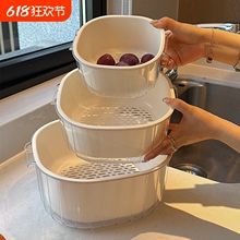 厨房用品篮子家用果盘淘水果菜盆双层沥水篮盆子客厅茶几洗菜盆篮