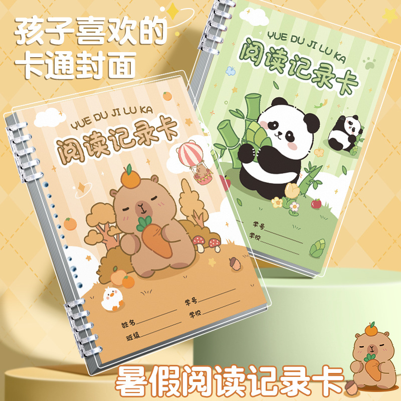 Reading for students for the first grade