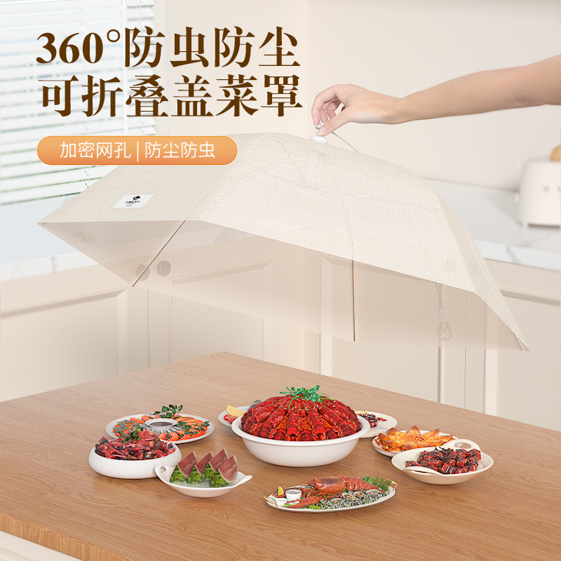 抗菌テーブルカバー 食事カバー 2025 新防塵カバー 折りたたみ式防虫カバー 防塵カバー|undefined